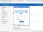   Maxthon Cloud Browser 4.3.2.1000 Final + Portable